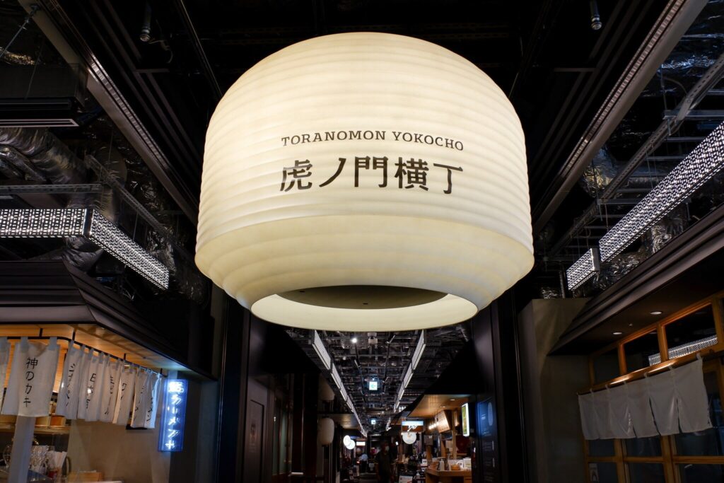 Food Court in Toranomon Hills